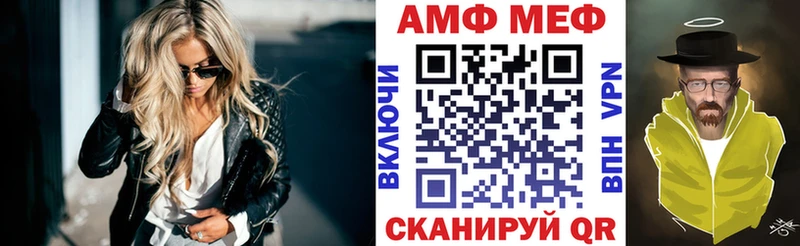 АМФЕТАМИН Premium  OMG ONION  Ульяновск 
