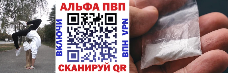 APVP СК Ульяновск