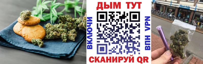 Печенье с ТГК конопля  blacksprut ТОР  Ульяновск 
