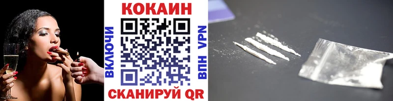ссылка на мегу зеркало  Ульяновск  Cocaine Боливия 