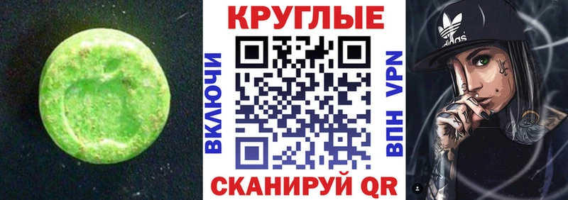 Ecstasy XTC  shop наркотические препараты  Ульяновск 