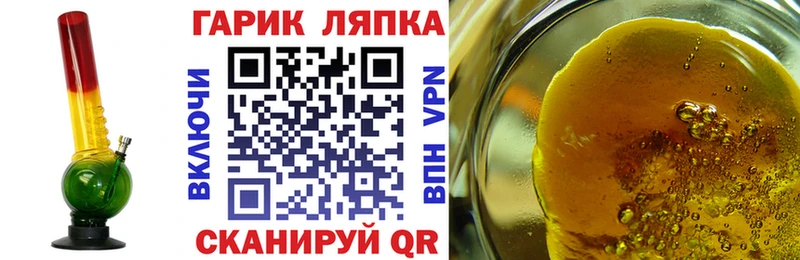 Гашиш гашик  магазин  наркотиков  Ульяновск 