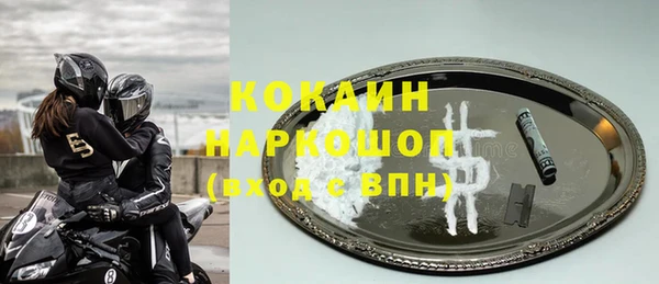 мескалин Новозыбков