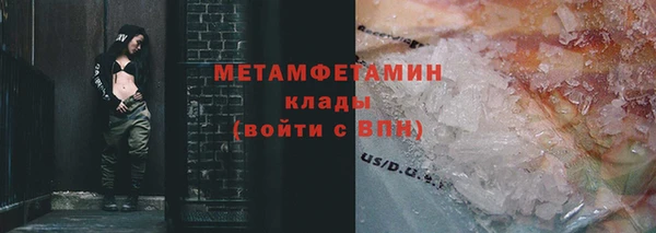 винт Балабаново