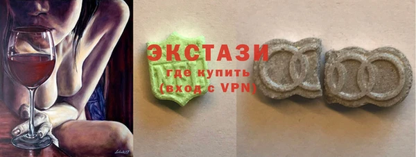 ALPHA PVP Новодвинск