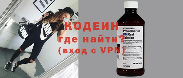мескалин Новозыбков