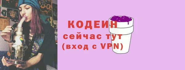 ALPHA PVP Новодвинск