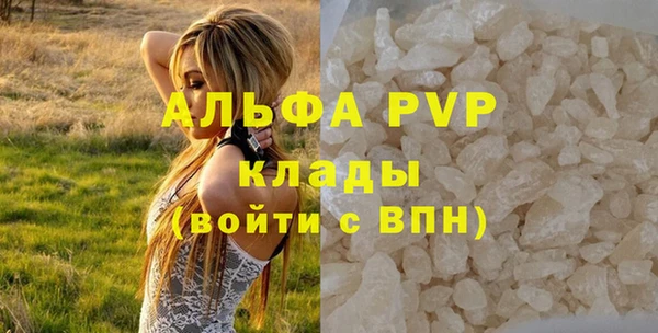винт Балабаново