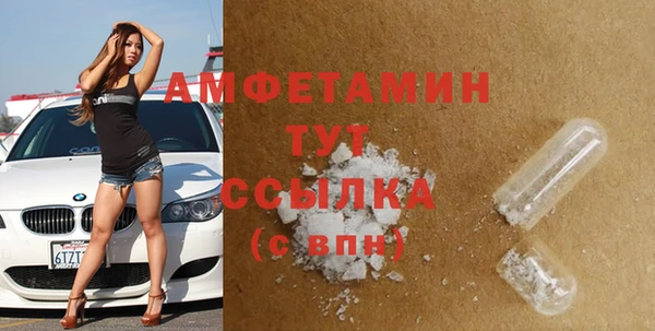 дживик Балахна