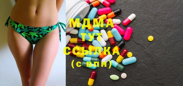 ALPHA PVP Новодвинск