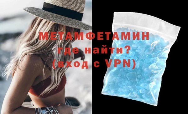 таблы Новокубанск