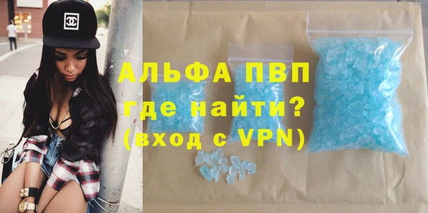 винт Балабаново
