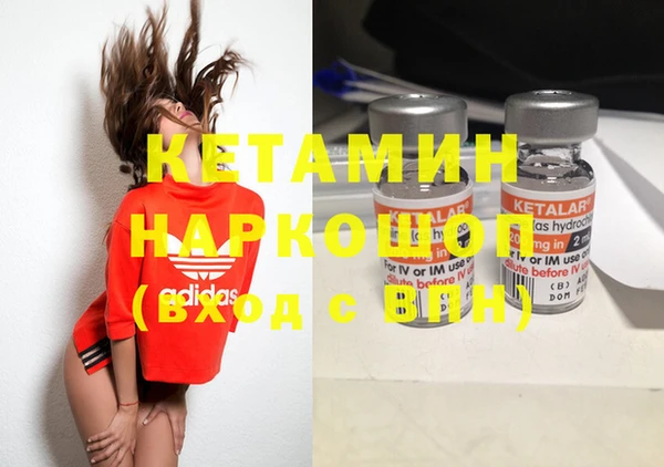 дживик Балахна