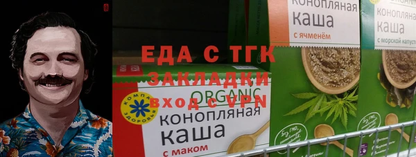 дживик Балахна