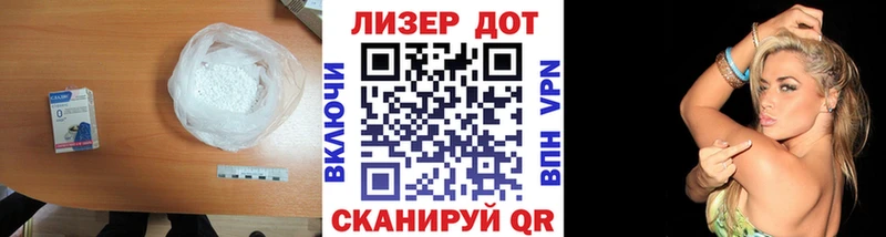 продажа наркотиков  Ульяновск  ЛСД экстази кислота 