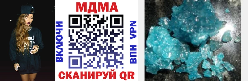 цена наркотик Ульяновск МДМА crystal