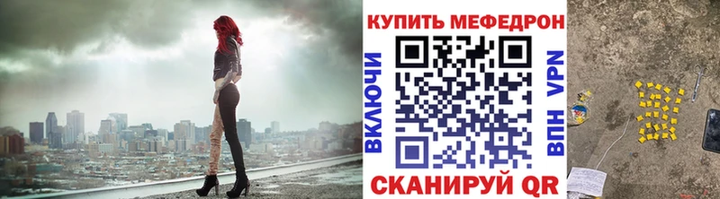 Мефедрон мяу мяу  мега маркетплейс  Ульяновск 