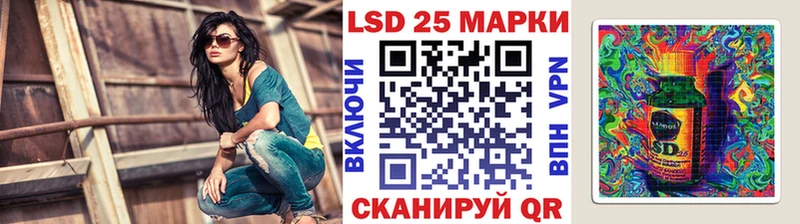 Марки 25I-NBOMe 1,5мг  Ульяновск 