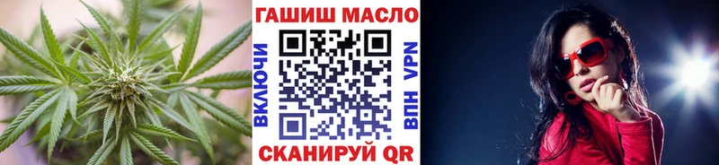 shop какой сайт  блэк спрут онион  Ульяновск  наркотики  Дистиллят ТГК гашишное масло 