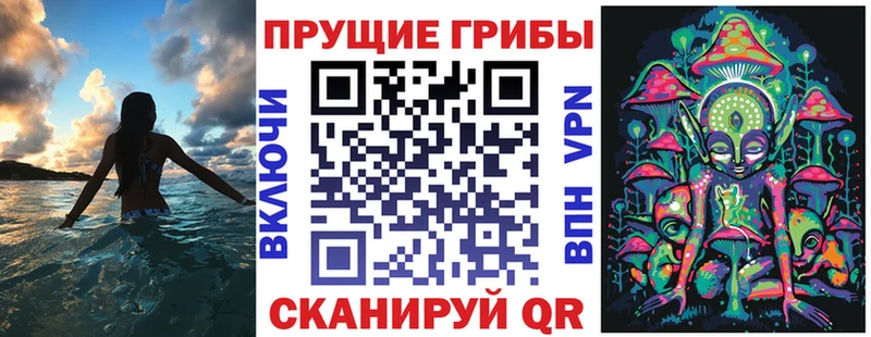 Псилоцибиновые грибы ЛСД  Ульяновск 